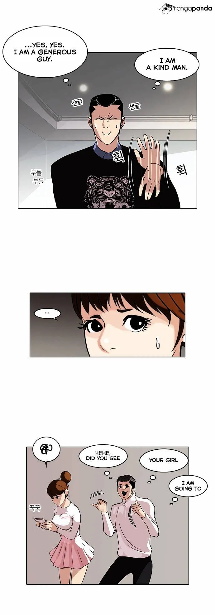 Lookism Chapter 74 Online - página 22