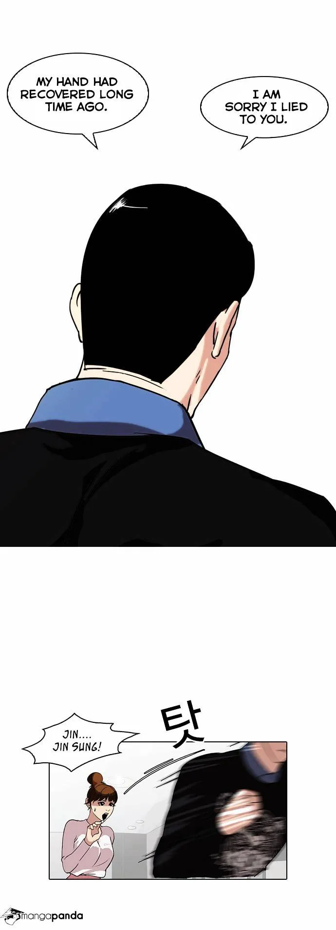 Lookism Chapter 74 Online - página 29