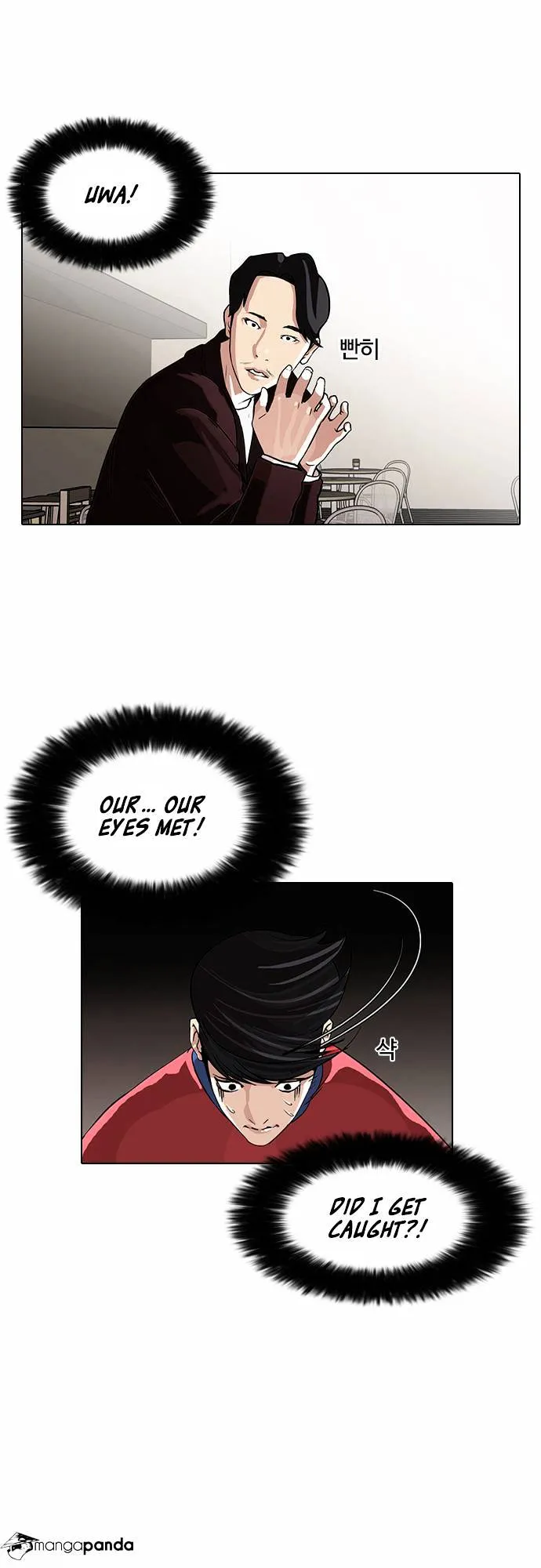 Lookism Chapter 75 Online - página 15