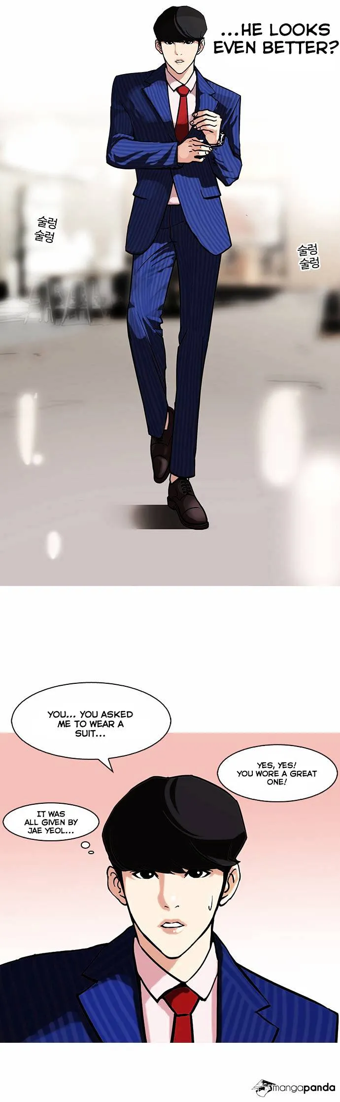 Lookism Chapter 75 Online - página 25
