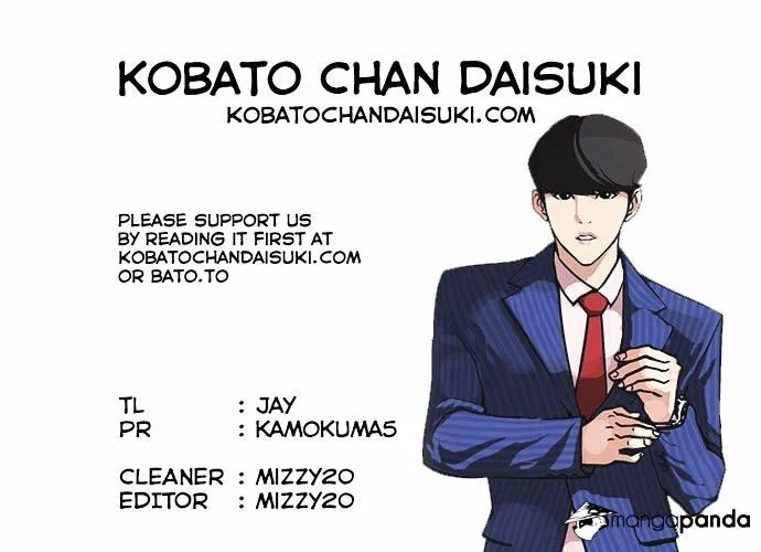 Lookism Chapter 75 Online - página 35