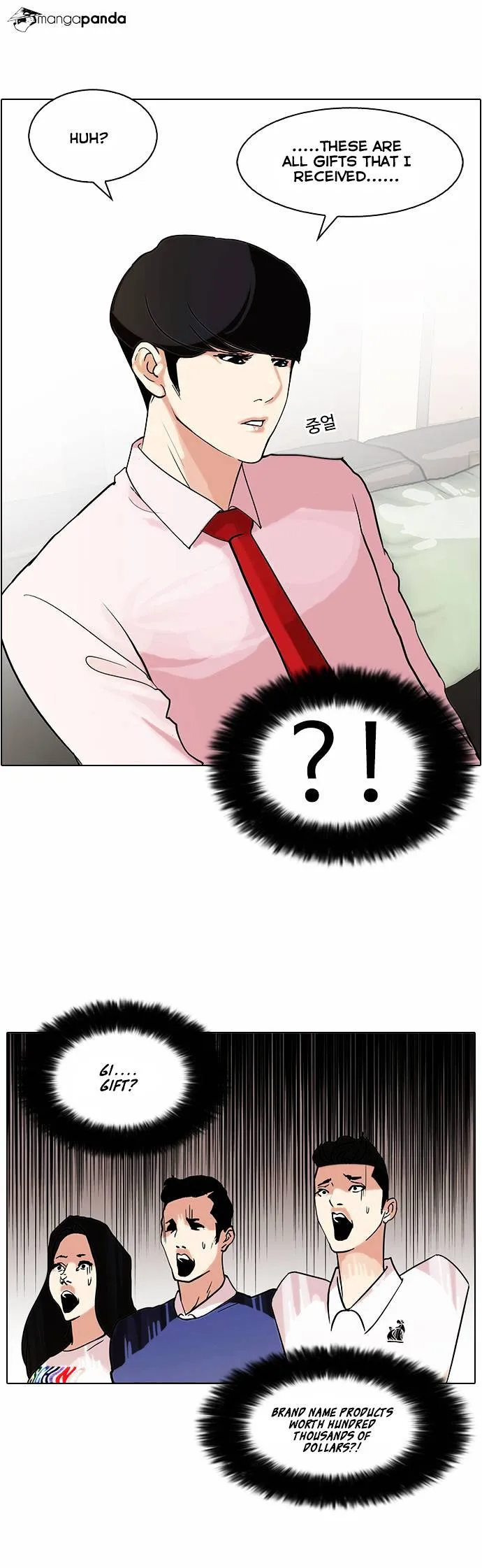 Lookism Chapter 76 Online - página 23