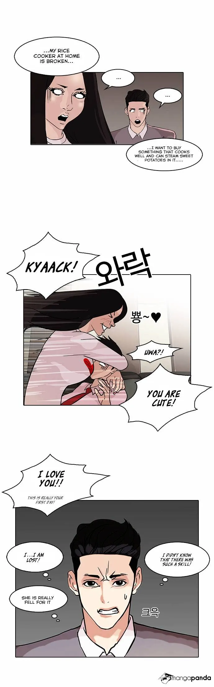 Lookism Chapter 76 Online - página 28