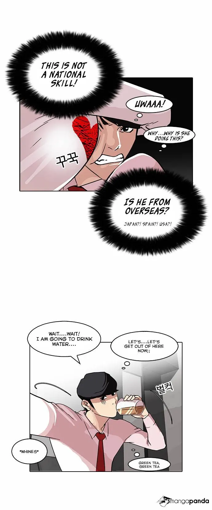 Lookism Chapter 76 Online - página 29