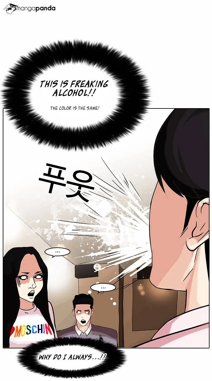 Lookism Chapter 76 Online - página 30