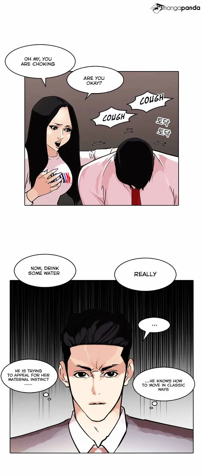 Lookism Chapter 76 Online - página 31