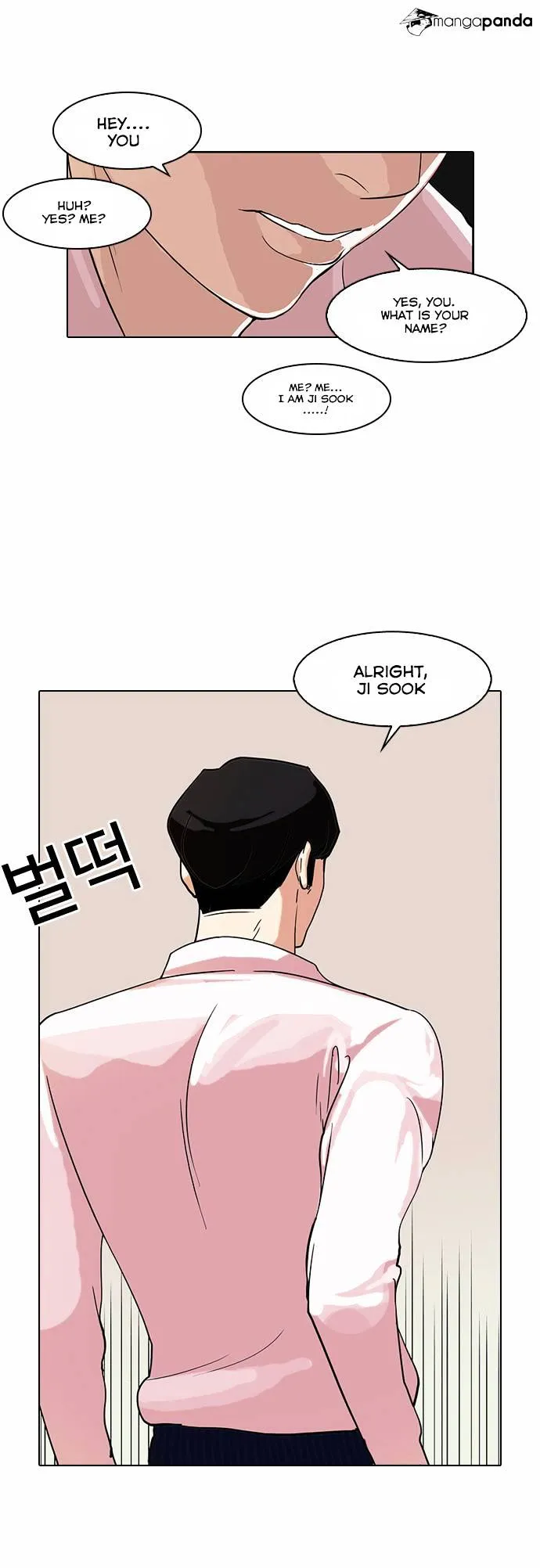 Lookism Chapter 76 Online - página 35