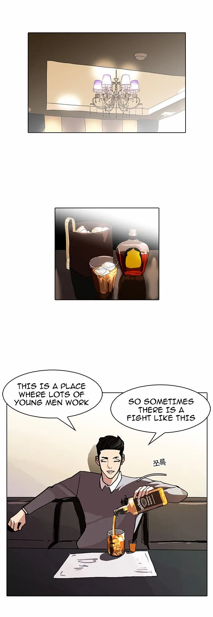 Lookism Chapter 77 Online - página 1