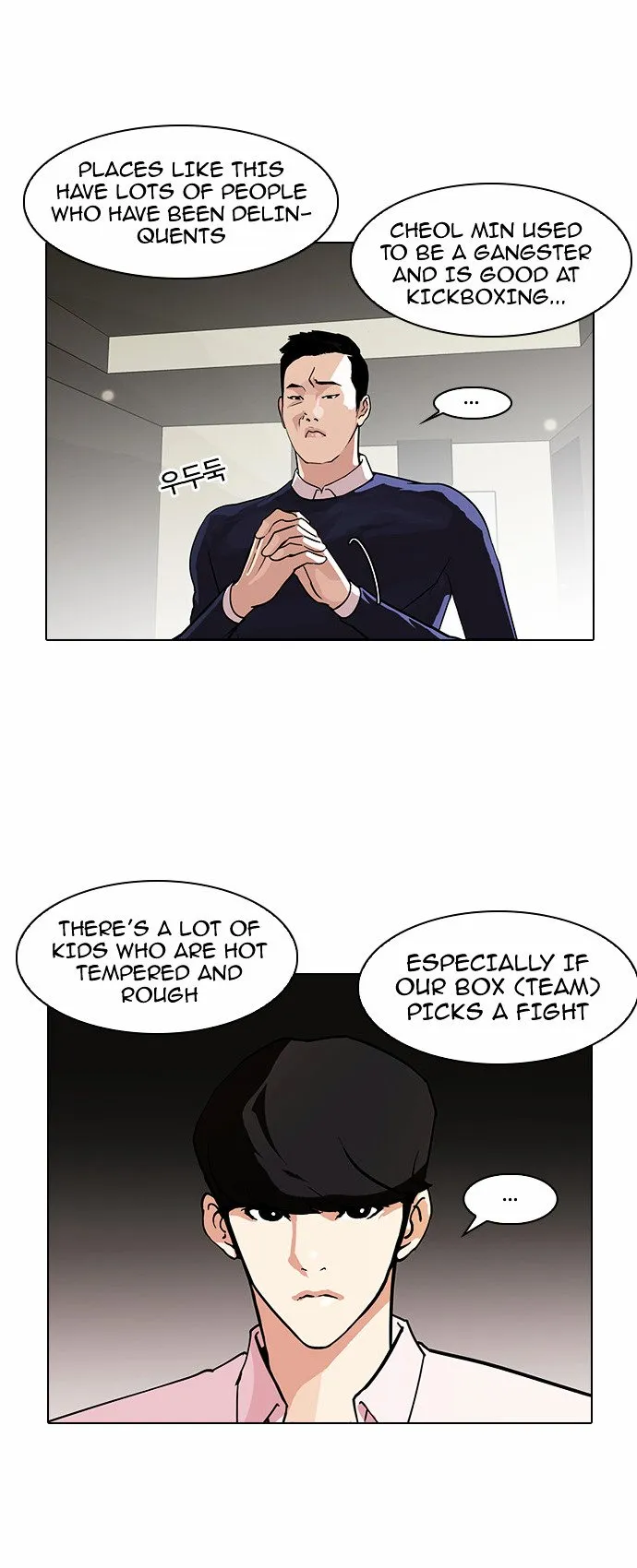 Lookism Chapter 77 Online - página 2