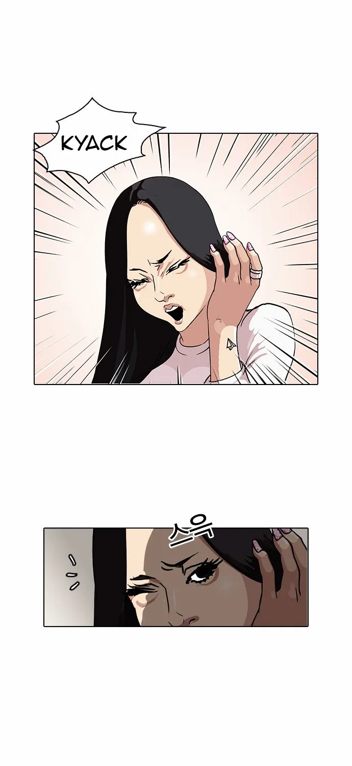 Lookism Chapter 77 Online - página 9