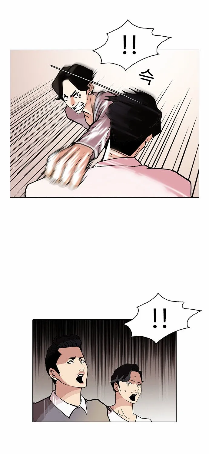 Lookism Chapter 77 Online - página 12