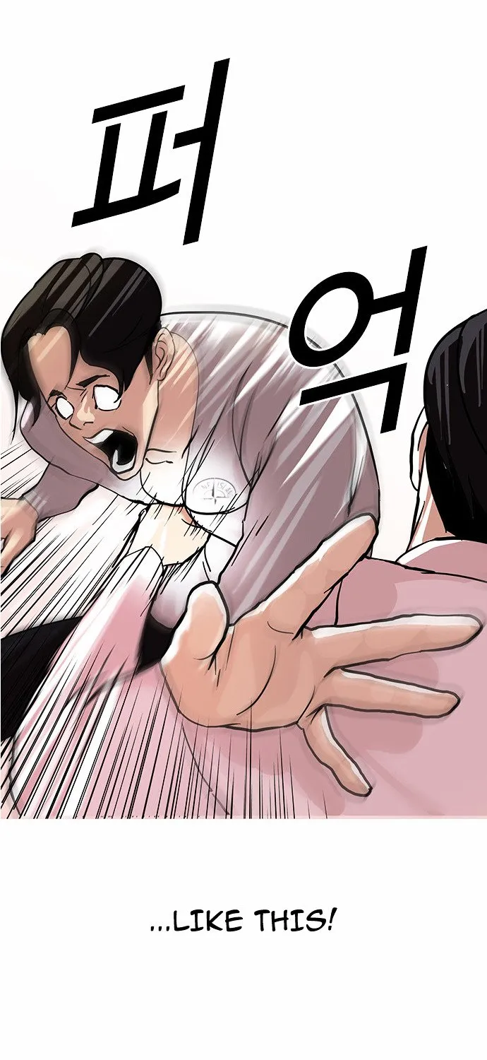 Lookism Chapter 77 Online - página 14