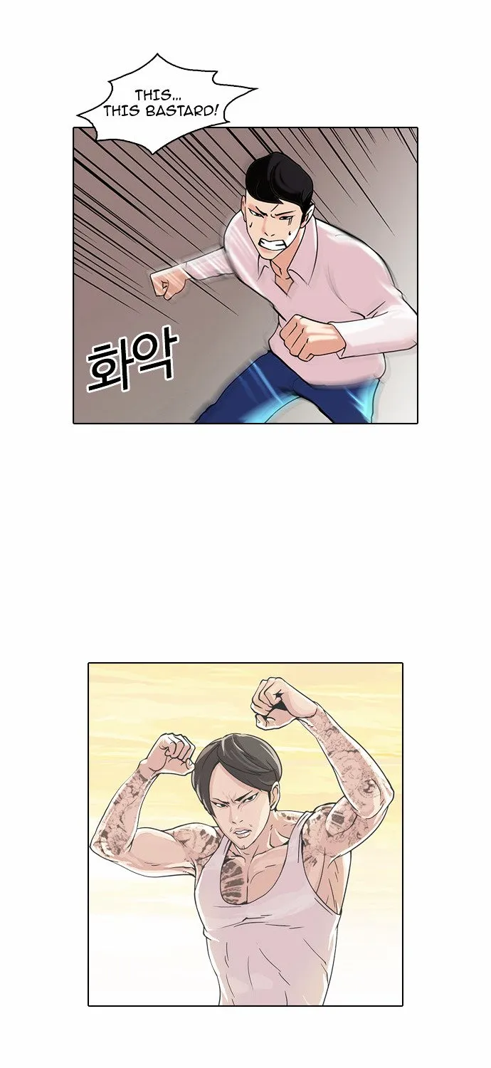 Lookism Chapter 77 Online - página 15