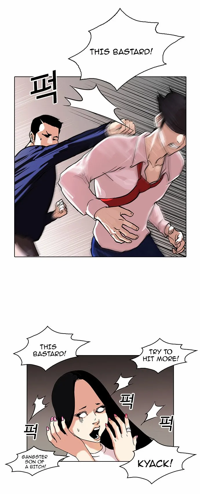 Lookism Chapter 77 Online - página 18