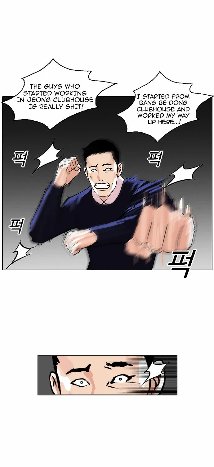 Lookism Chapter 77 Online - página 19