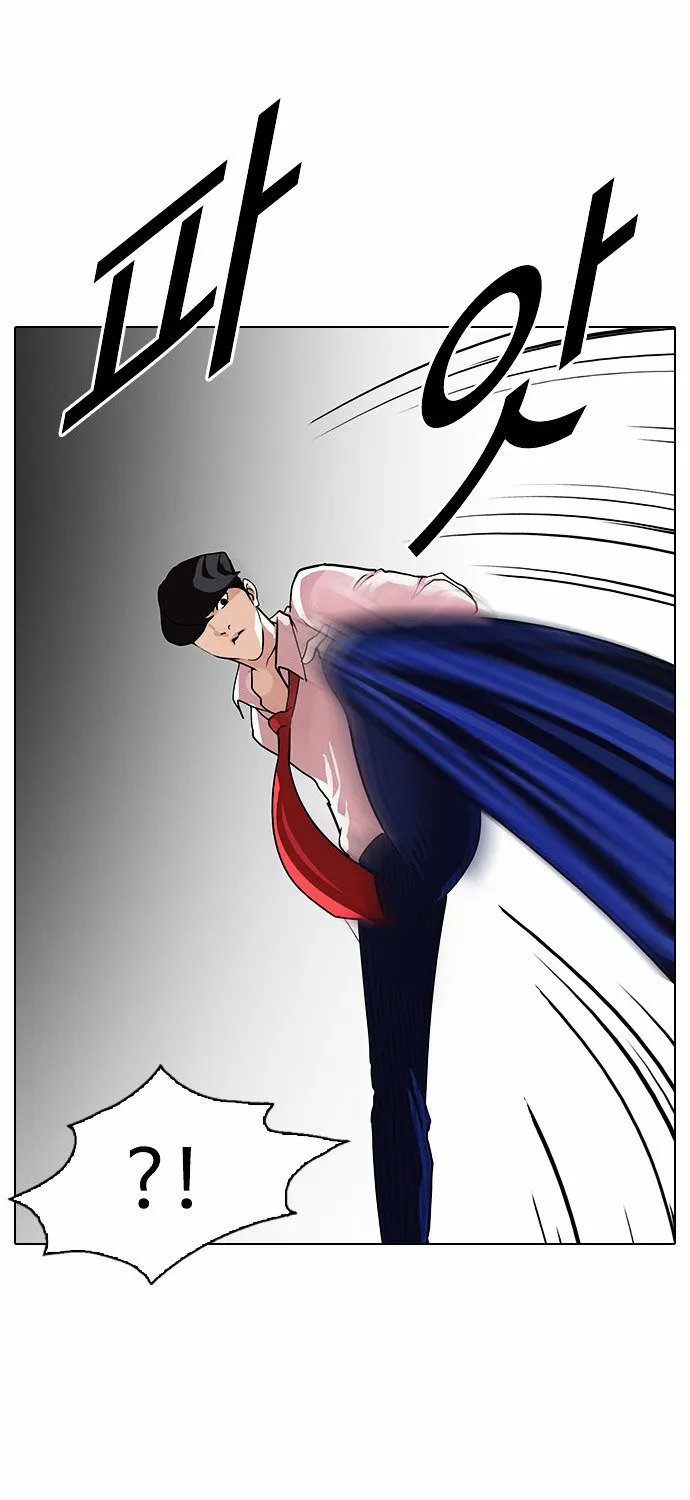 Lookism Chapter 77 Online - página 21