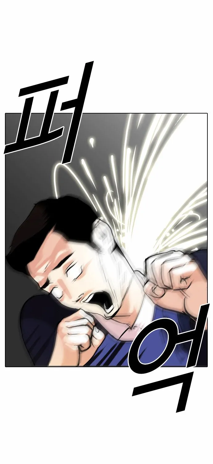 Lookism Chapter 77 Online - página 23