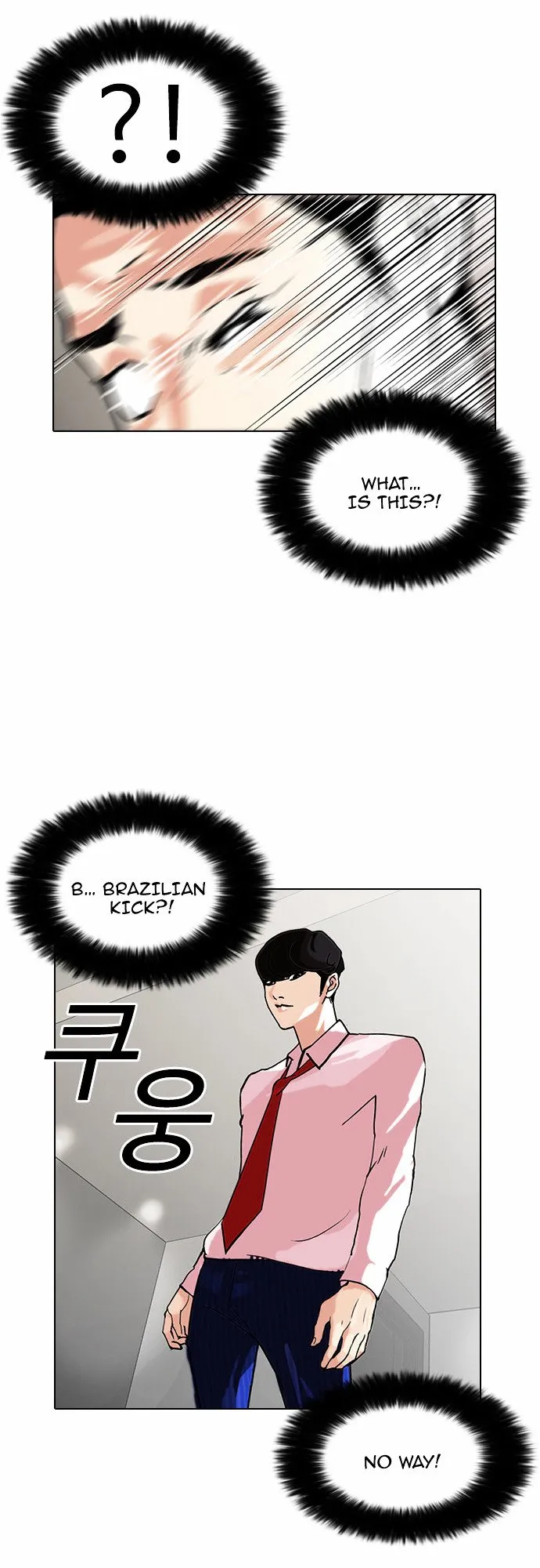 Lookism Chapter 77 Online - página 24