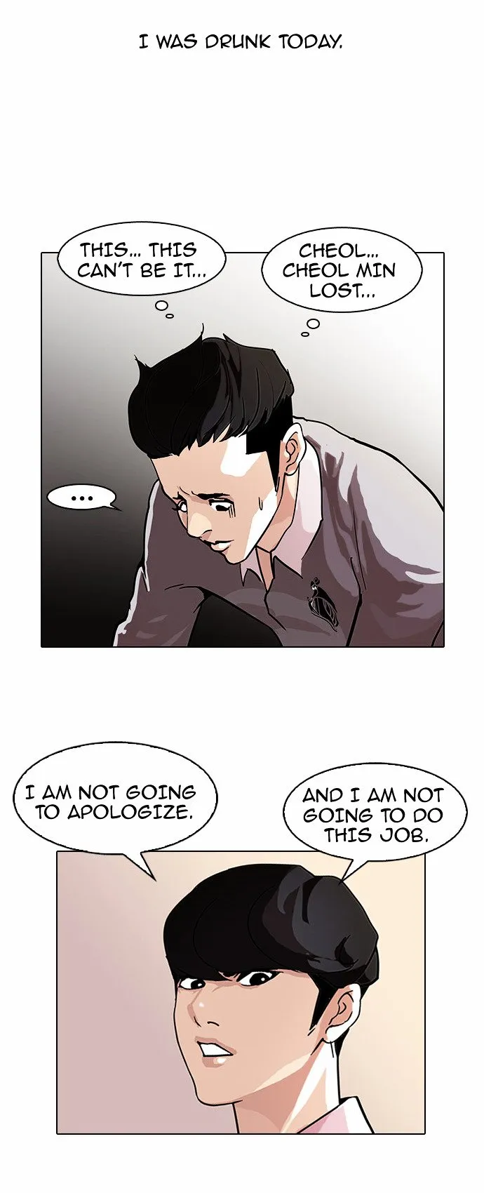 Lookism Chapter 77 Online - página 27