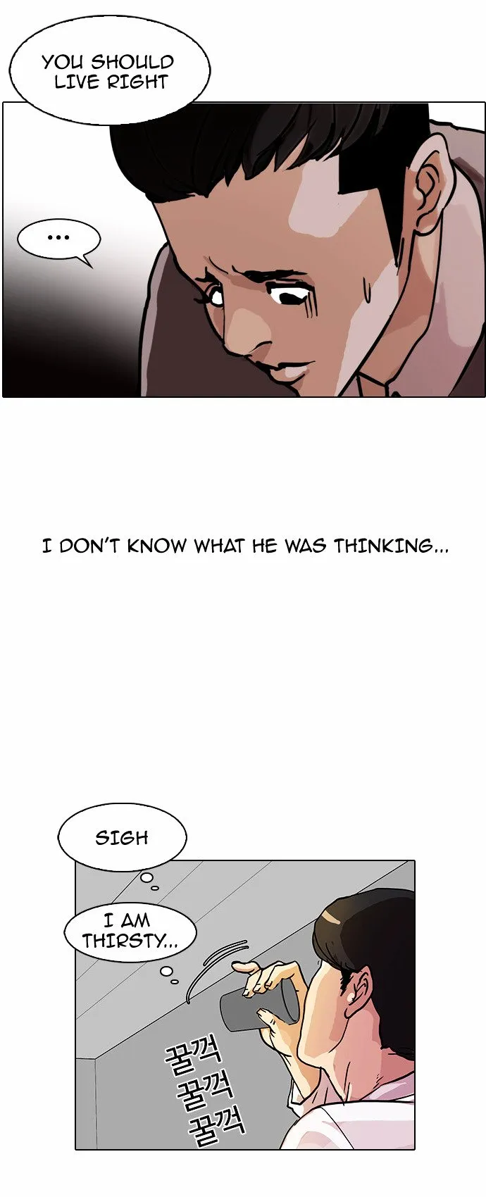 Lookism Chapter 77 Online - página 28