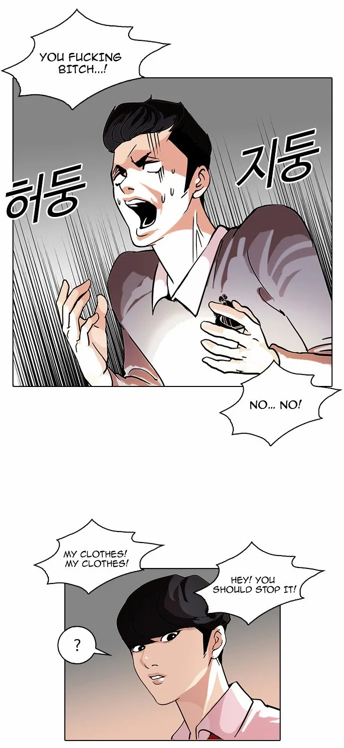 Lookism Chapter 77 Online - página 31