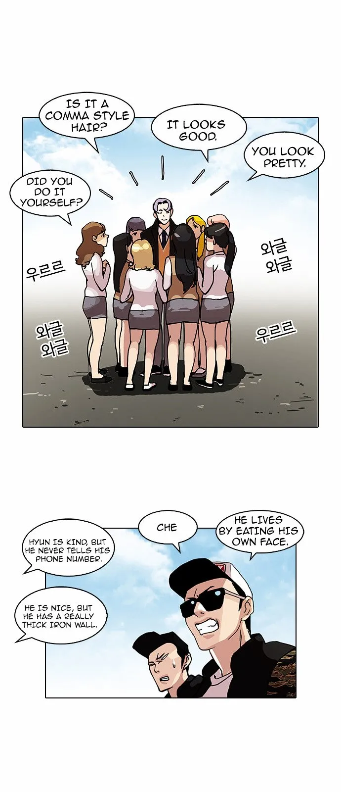 Lookism Chapter 77 Online - página 38
