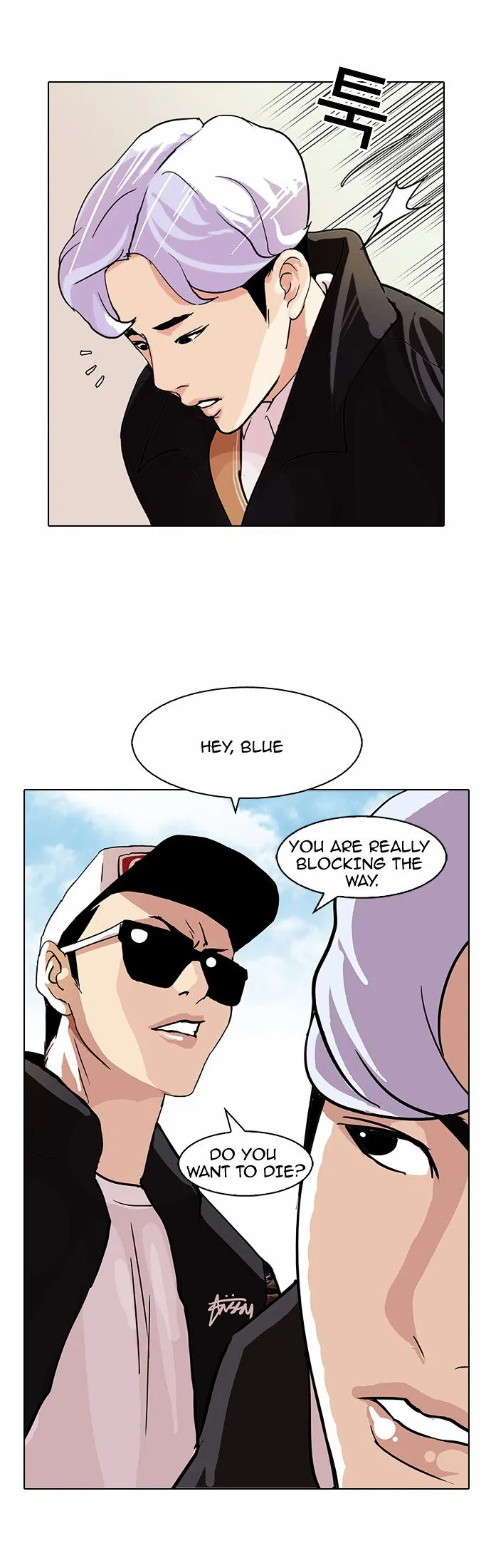 Lookism Chapter 77 Online - página 39