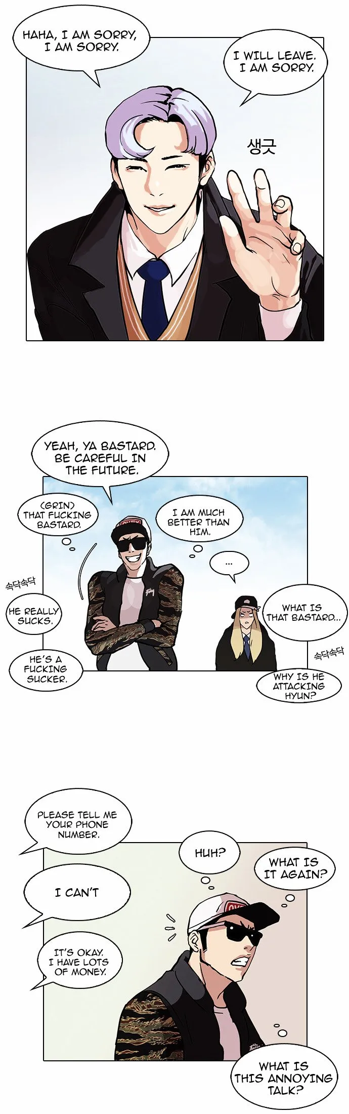 Lookism Chapter 77 Online - página 40