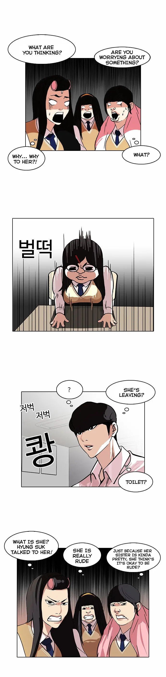 Lookism Chapter 78 Online - página 8