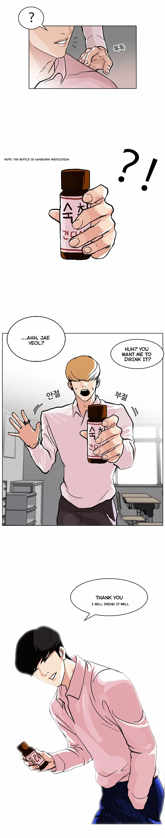 Lookism Chapter 78 Online - página 9