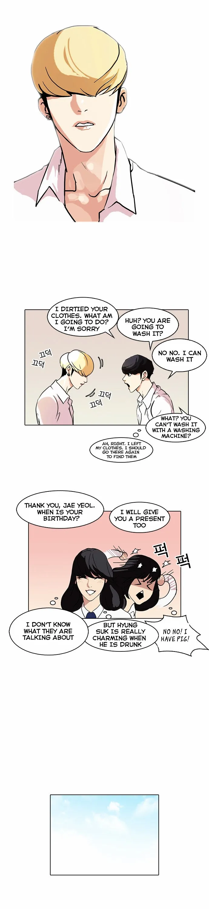 Lookism Chapter 78 Online - página 10