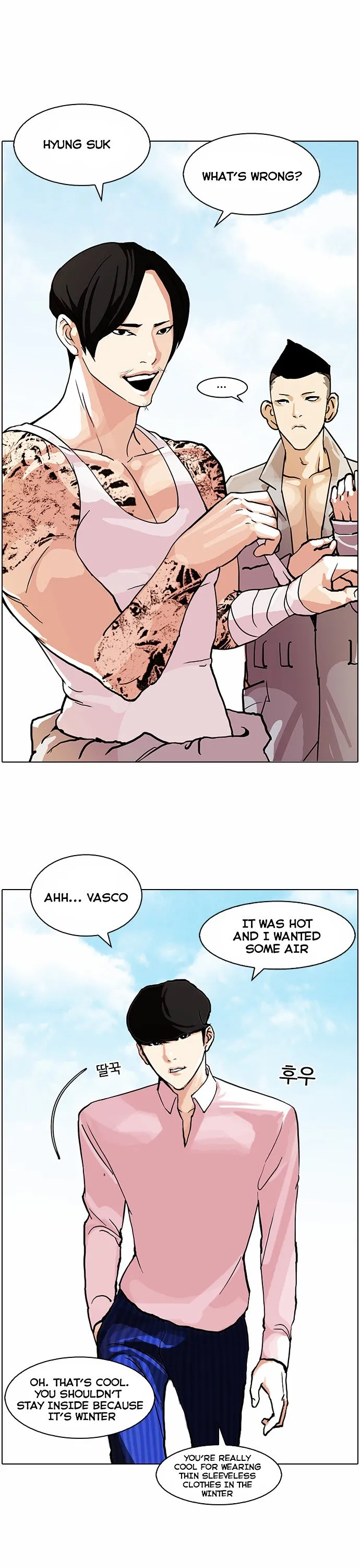 Lookism Chapter 78 Online - página 11