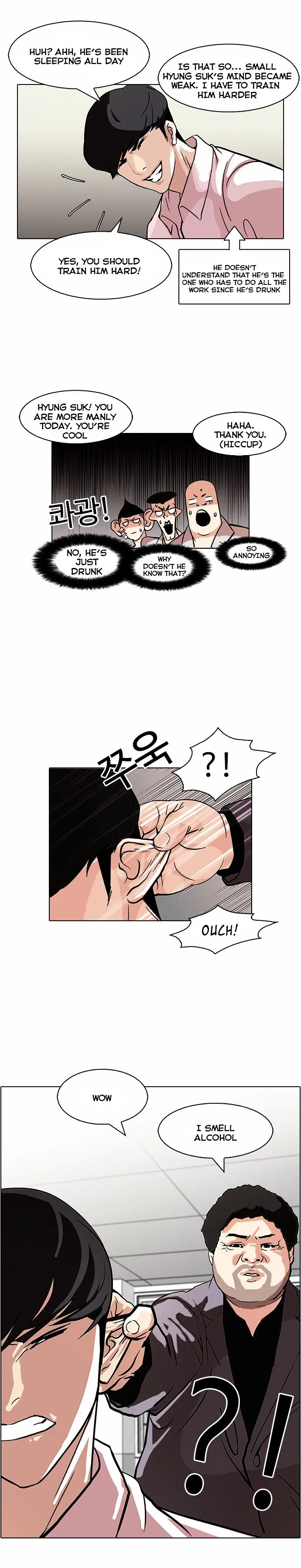 Lookism Chapter 78 Online - página 16