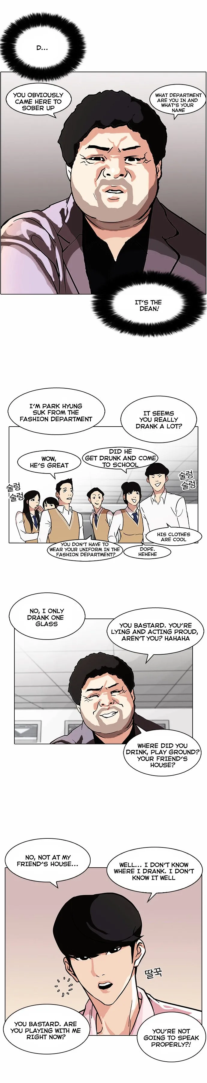Lookism Chapter 78 Online - página 17