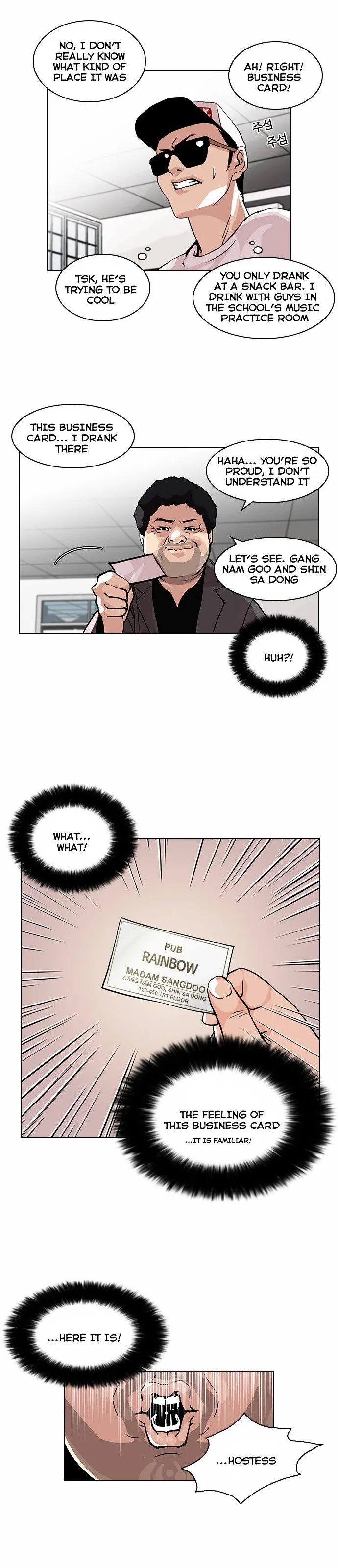 Lookism Chapter 78 Online - página 18