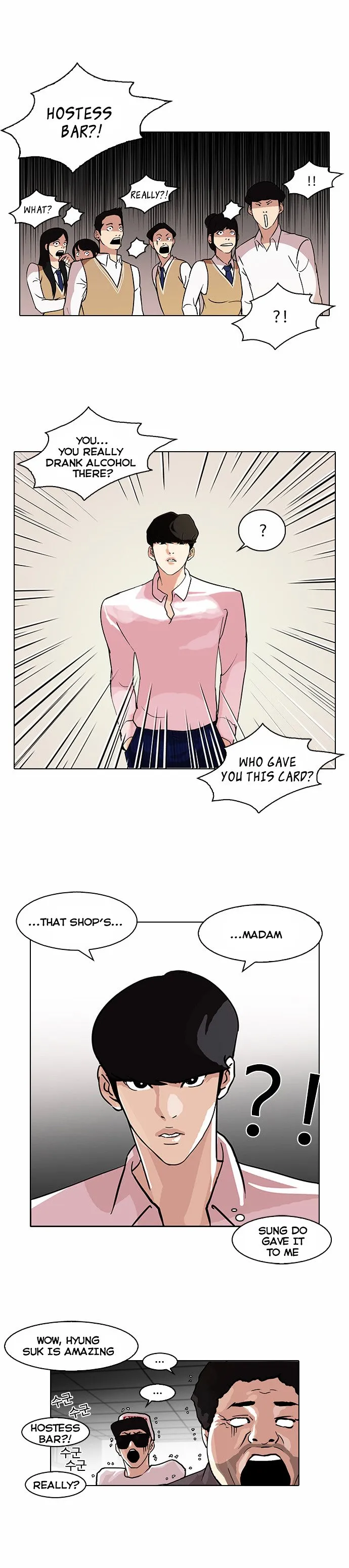 Lookism Chapter 78 Online - página 19