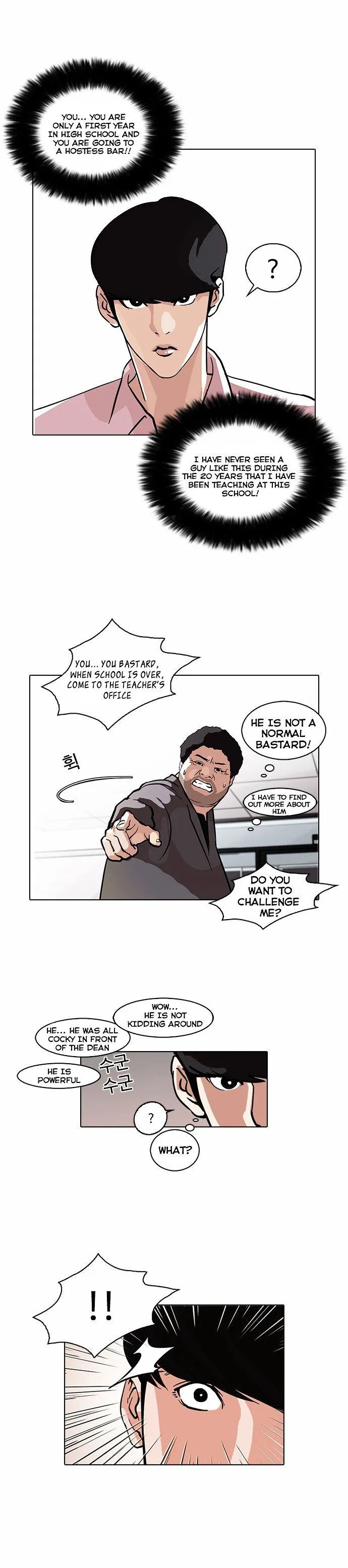 Lookism Chapter 78 Online - página 20