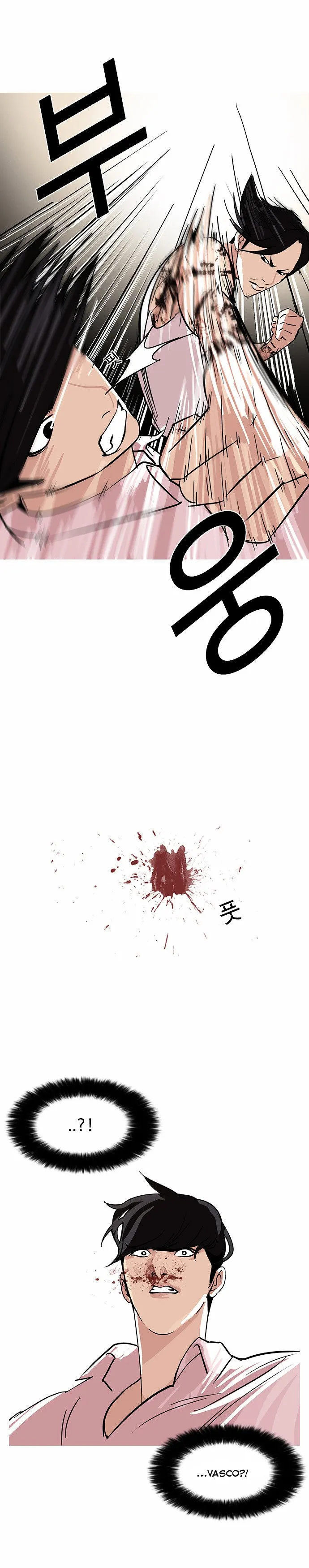 Lookism Chapter 78 Online - página 21