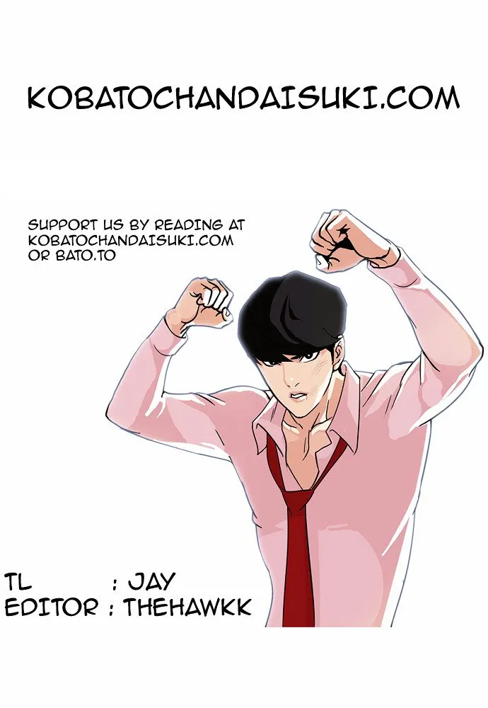 Lookism Chapter 78 Online - página 24