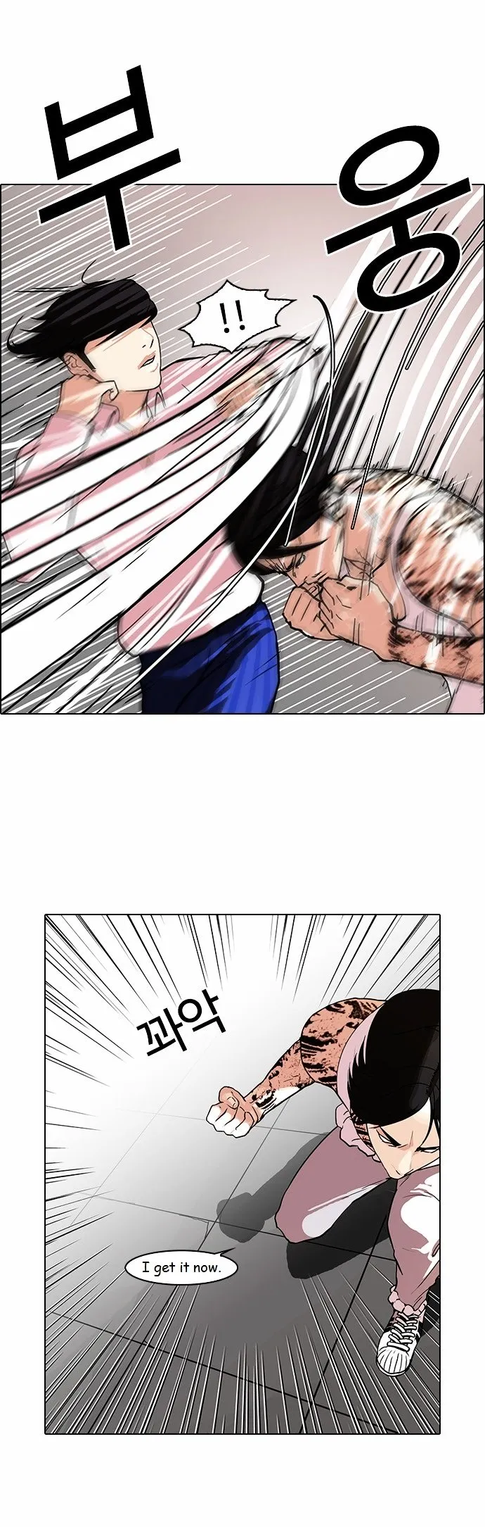 Lookism Chapter 79 Online - página 2