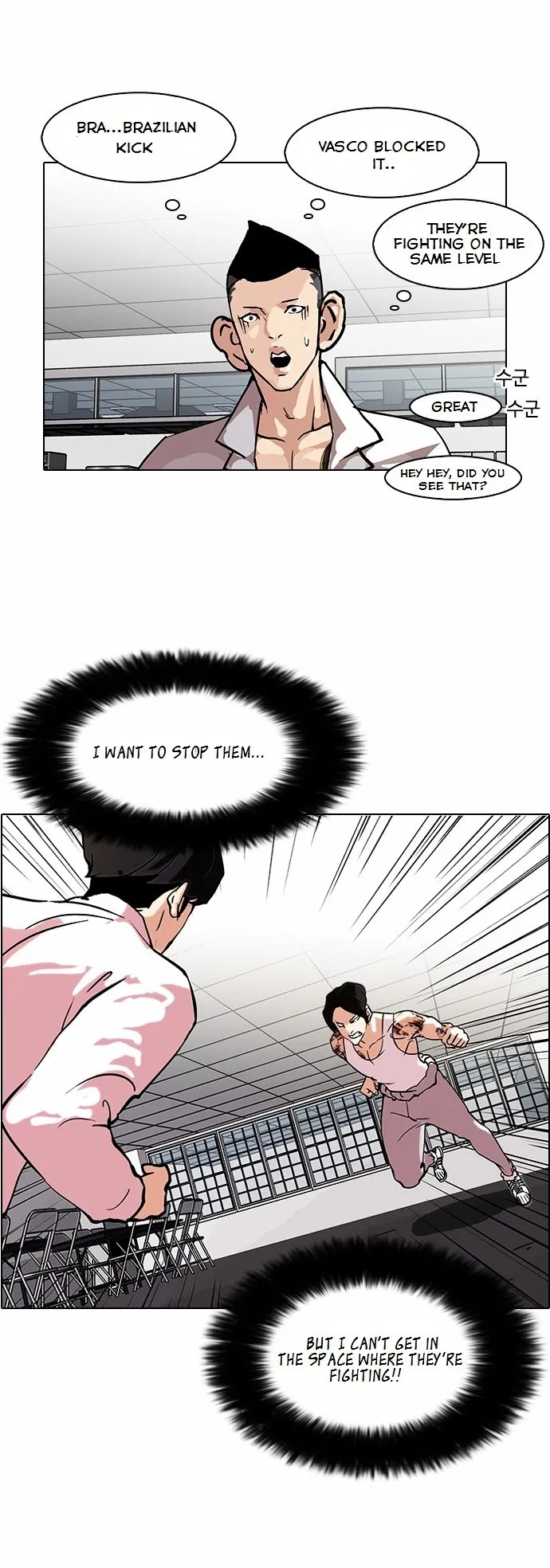 Lookism Chapter 79 Online - página 6
