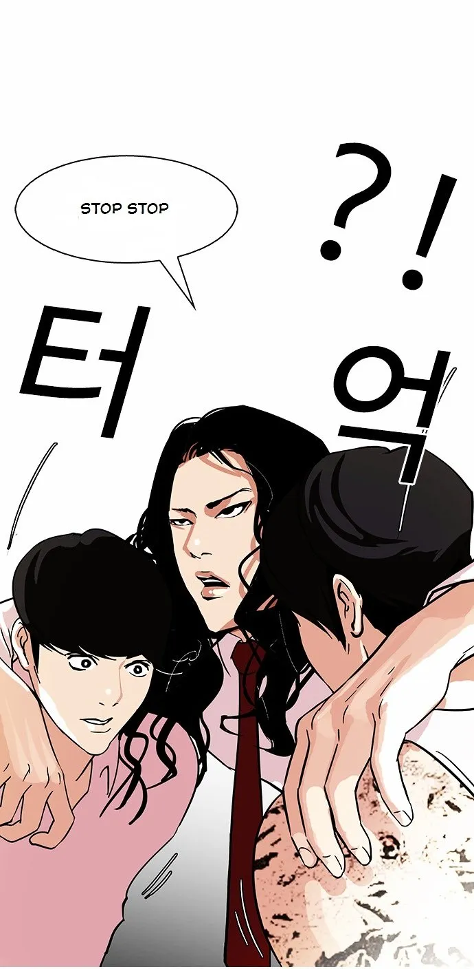 Lookism Chapter 79 Online - página 8