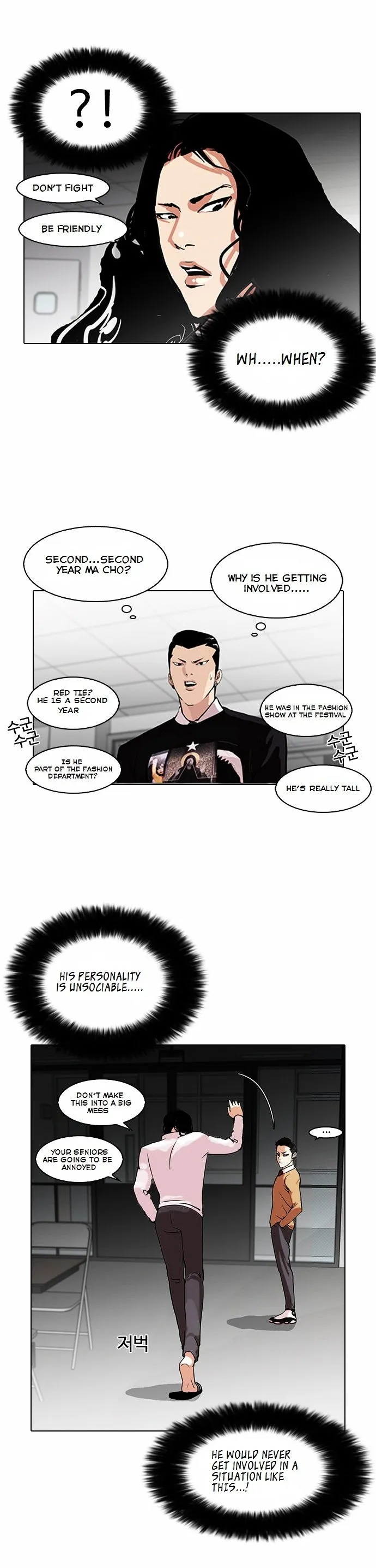 Lookism Chapter 79 Online - página 9