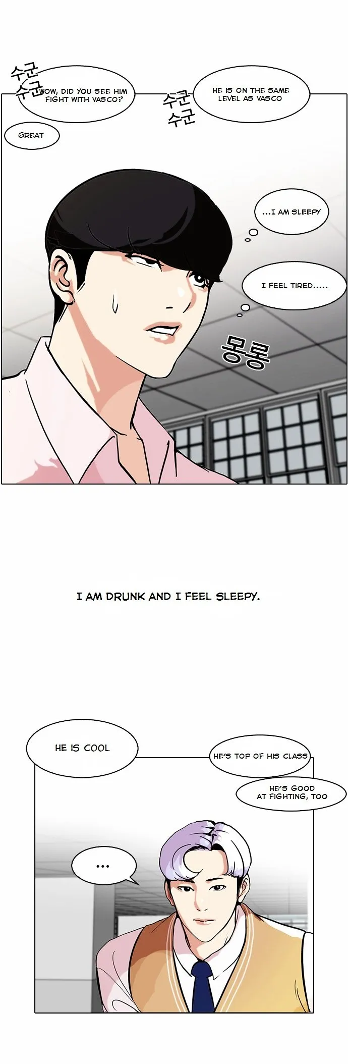 Lookism Chapter 79 Online - página 11