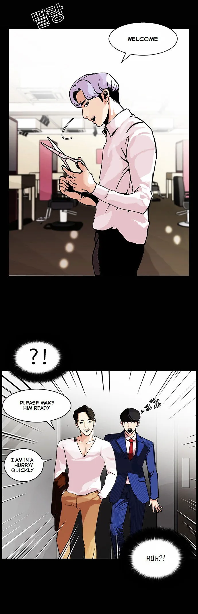 Lookism Chapter 79 Online - página 13