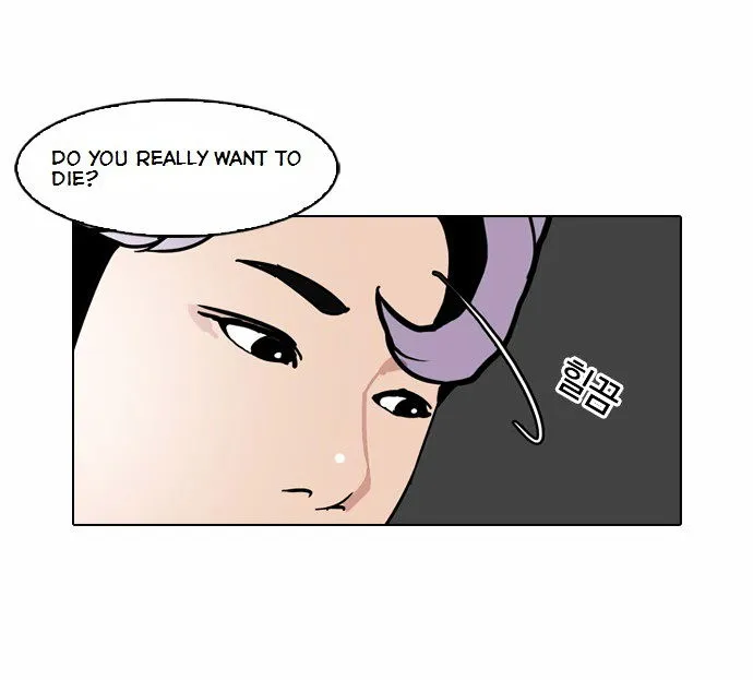 Lookism Chapter 79 Online - página 27