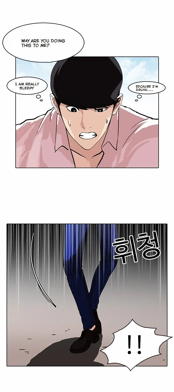 Lookism Chapter 79 Online - página 30
