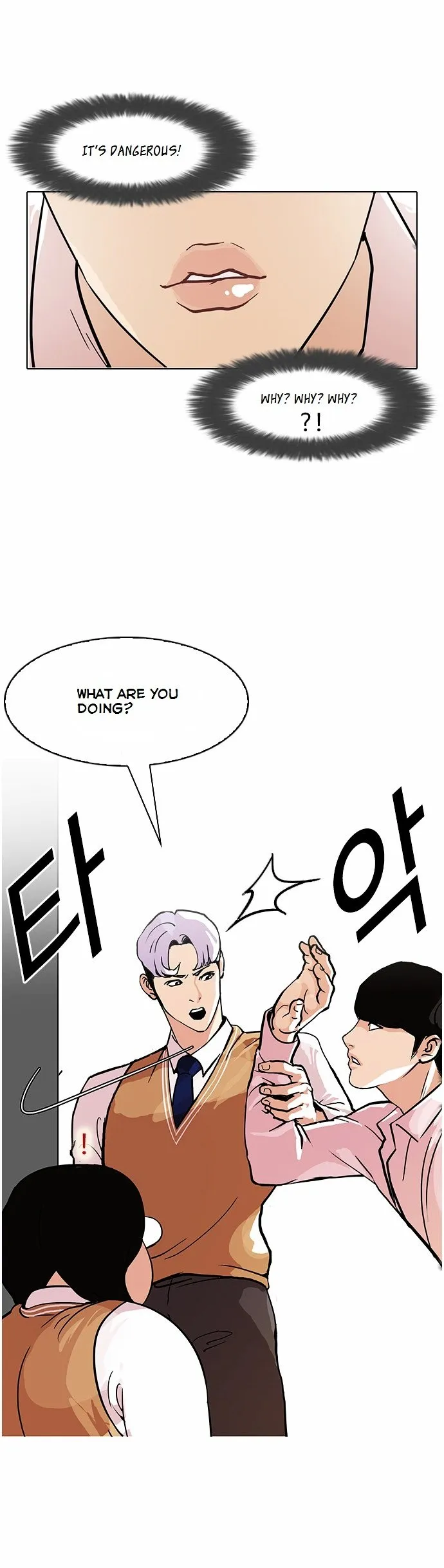 Lookism Chapter 79 Online - página 34