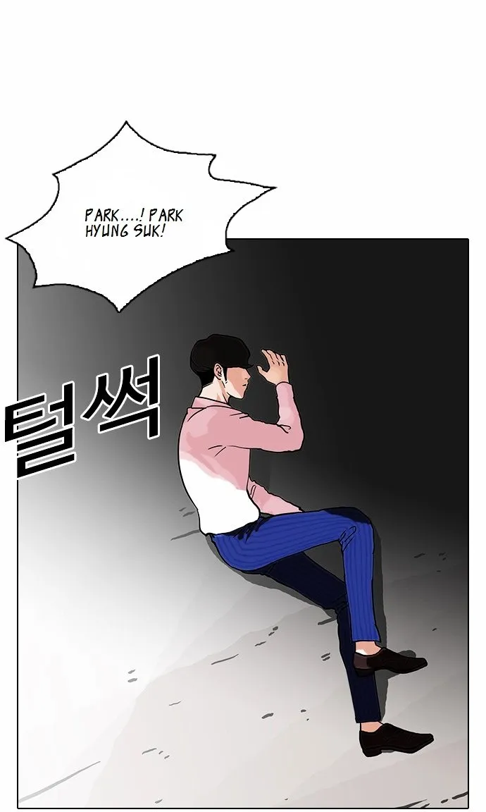 Lookism Chapter 79 Online - página 42