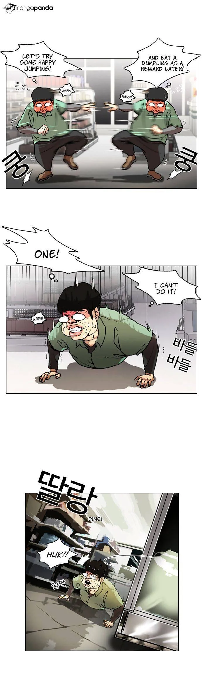 Lookism Chapter 8 Online - página 9